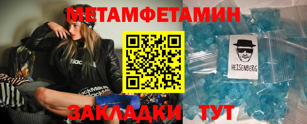 Амфетамин Розовый  Вход с VPN  Салават 