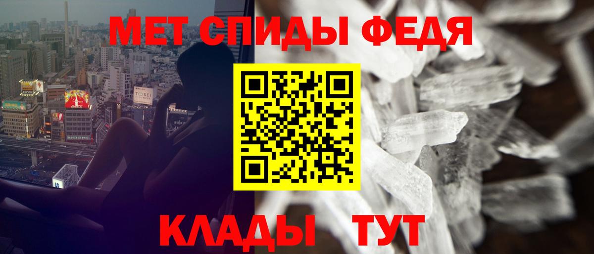 Канабис  COCAIN  Меф кристаллы  Салават  Вход с VPN  NBOMe 