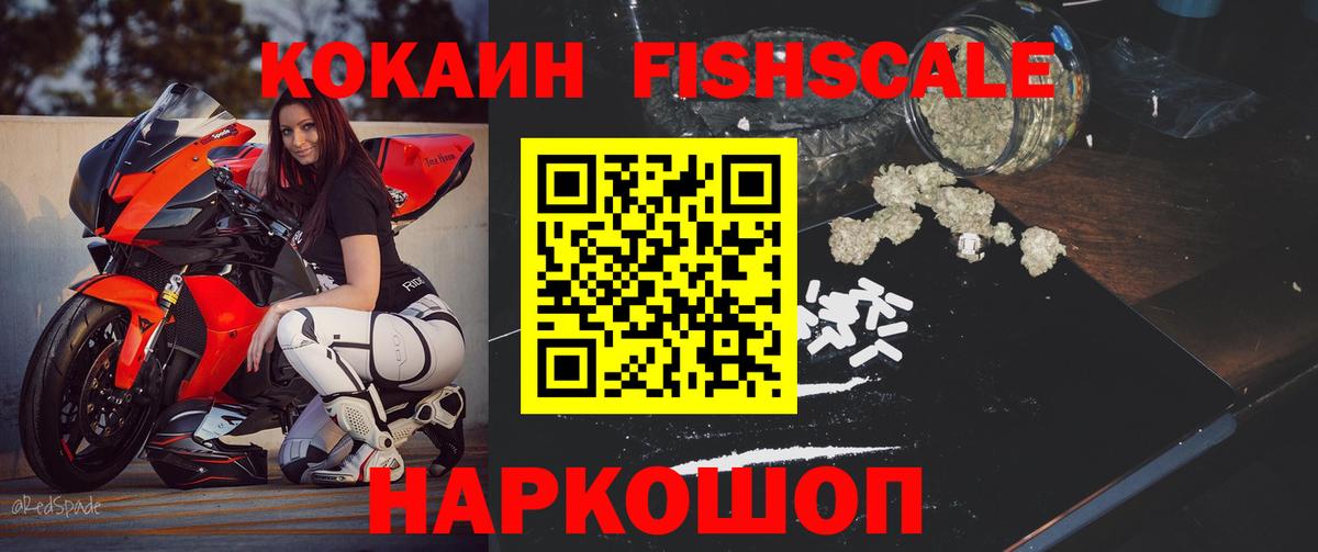 КОКАИН 97% Салават