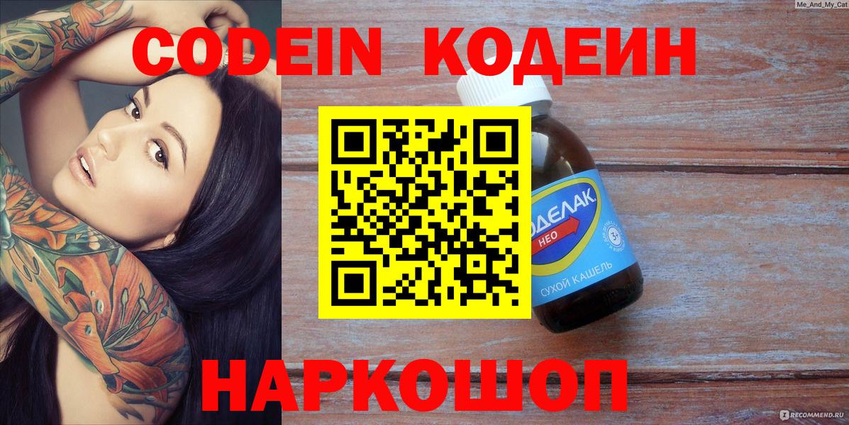 МДМА Салават