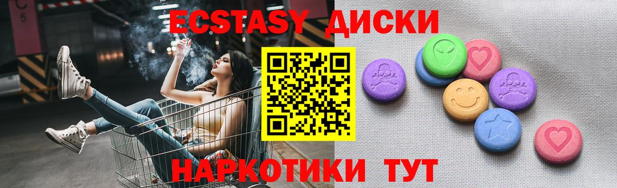 ЭКСТАЗИ 99% Салават