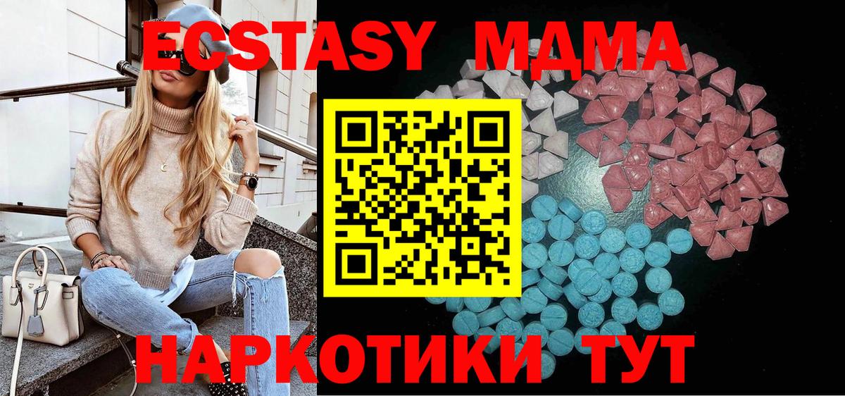 Салават  Ecstasy TESLA  ЭКСТАЗИ ешки  Вход с VPN 