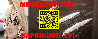 марки nbome Будённовск