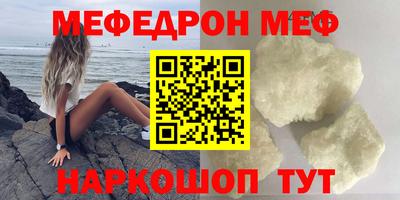 МДМА Бугуруслан