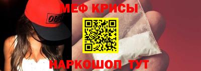 МДМА Бугуруслан