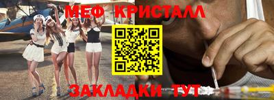 МДМА Бугуруслан