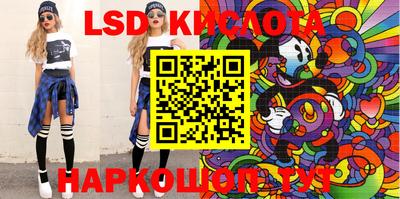 марки nbome Будённовск
