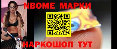 МДМА Бугуруслан