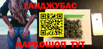 МДМА Бугуруслан
