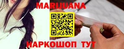 марки nbome Будённовск