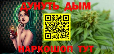 марки nbome Будённовск