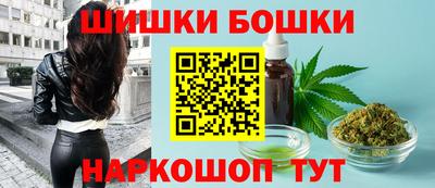 марки nbome Будённовск