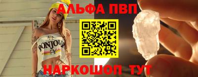 марки nbome Будённовск