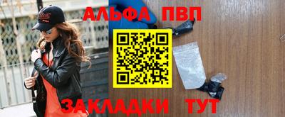 марки nbome Будённовск