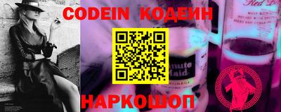 марки nbome Будённовск