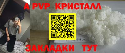 МДМА Бугуруслан