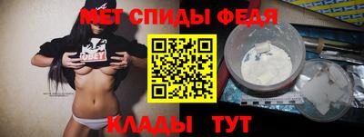 МДМА Бугуруслан