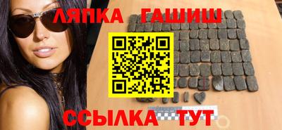 альфа пвп Бузулук