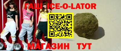 марки nbome Будённовск