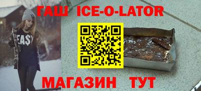 альфа пвп Бузулук