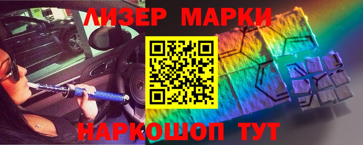 ЛСД экстази кислота Салават