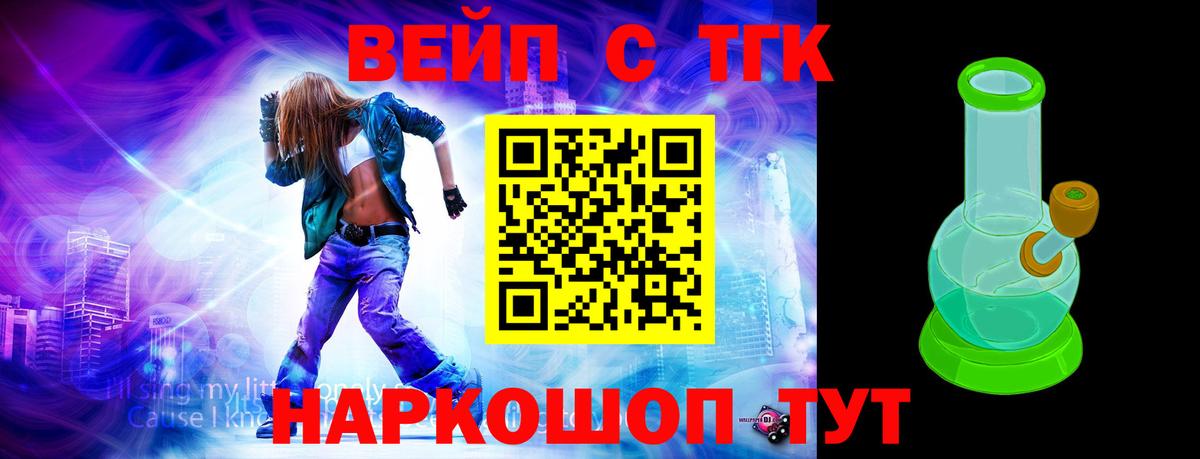 Салават  Дистиллят ТГК Wax  Дистиллят ТГК THC oil  как найти закладки  Вход с VPN 
