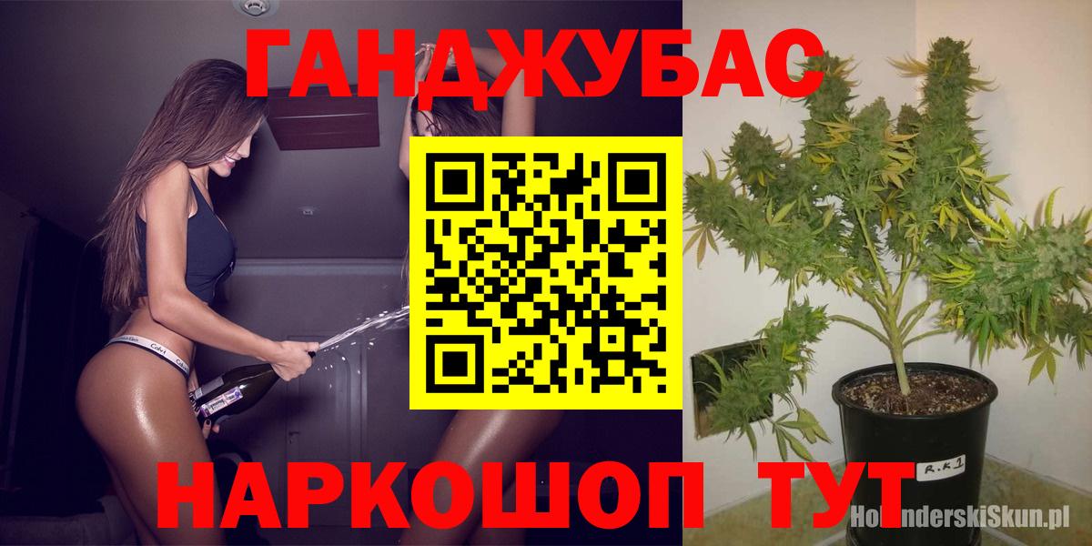 Шишки марихуана сатива  Канабис индика  Вход с VPN  Салават  Бошки Шишки MAZAR 